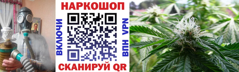 Продажа наркотиков Псков Cocaine  АМФЕТАМИН  Марихуана  A PVP 