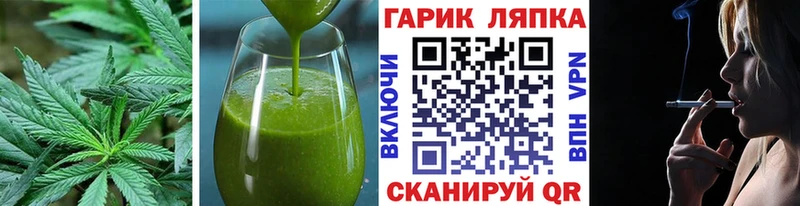 Cannafood конопля  Псков 