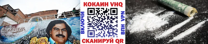 КОКАИН Columbia Псков
