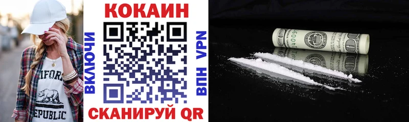 Кокаин Перу Псков