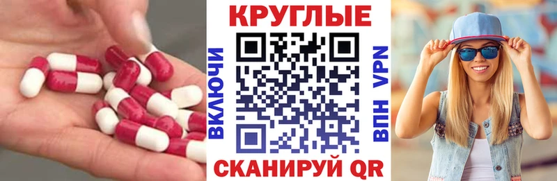 магазин  наркотиков  Псков  Экстази TESLA 