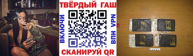 ГАШ Изолятор  даркнет сайт  Псков 