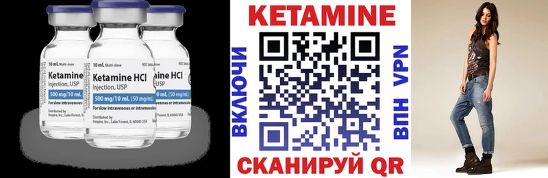 КЕТАМИН ketamine где продают наркотики Псков