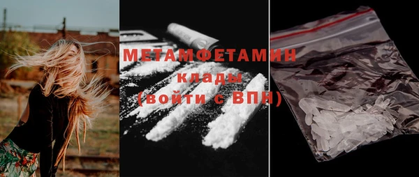 наркотики Верхний Тагил