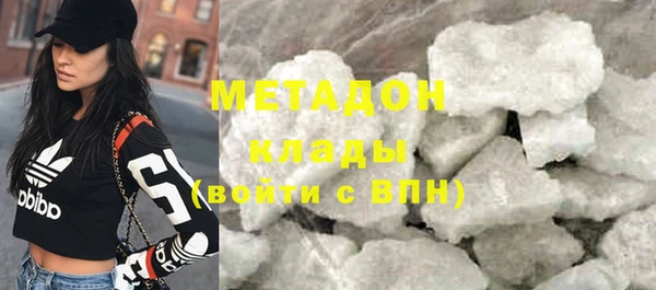 бутират Снежногорск