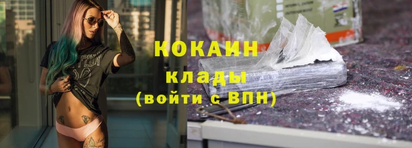 наркотики Верхний Тагил