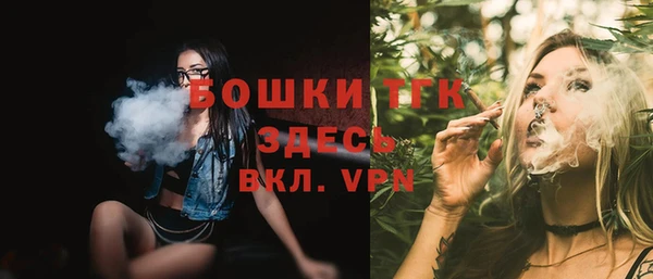 марки nbome Слюдянка