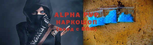 наркотики Верхний Тагил
