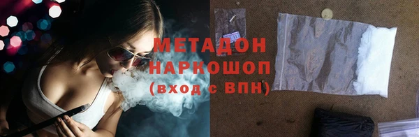 соль ск Снежинск