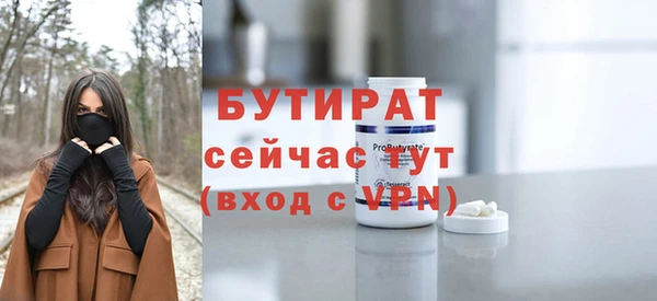 а пвп мука Верхнеуральск