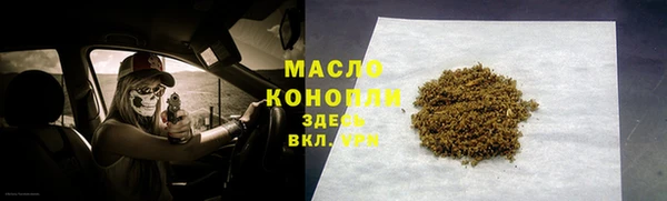 а пвп мука Верхнеуральск