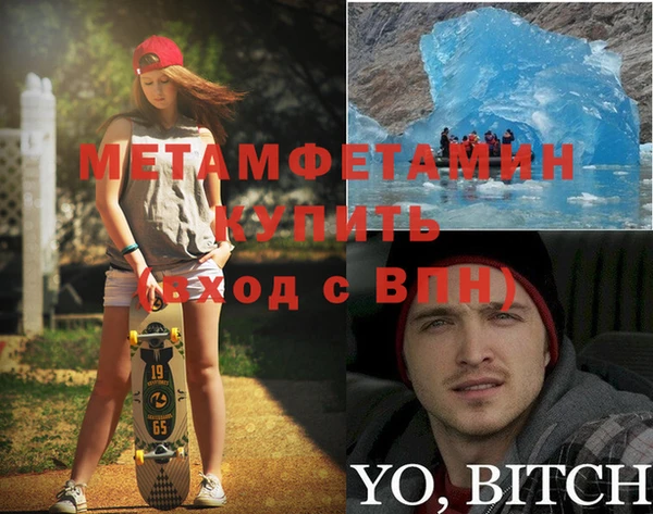 бутират Снежногорск