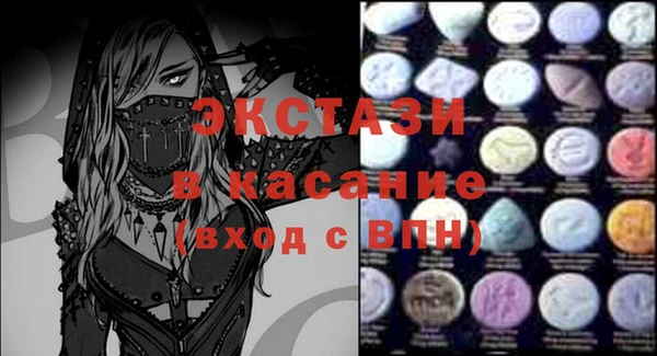 марки nbome Слюдянка