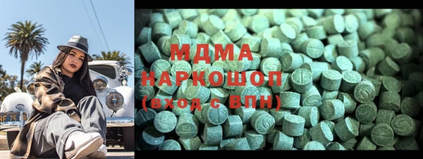 наркотики Верхний Тагил