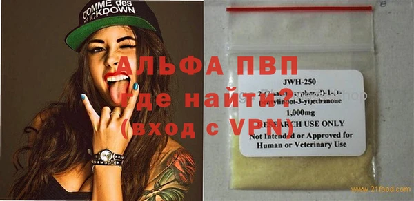 а пвп мука Верхнеуральск