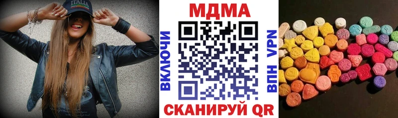 кракен зеркало  Псков  МДМА кристаллы  купить наркотики сайты 