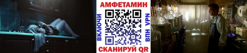 Метамфетамин кристалл  Псков 