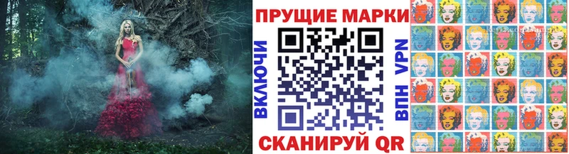 Марки NBOMe 1,5мг  цены   Псков 