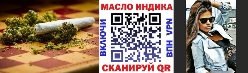 где можно купить   Псков  Дистиллят ТГК концентрат 